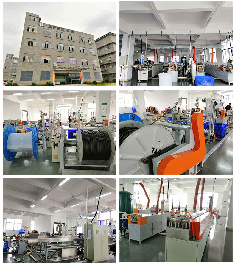 熱縮管生產(chǎn)設備