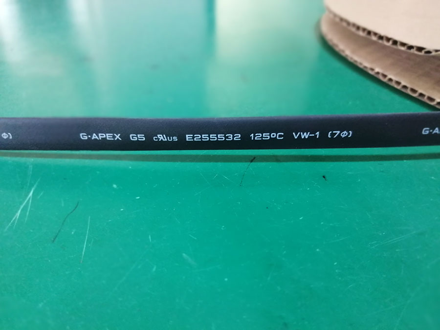 G5環保阻燃熱縮管