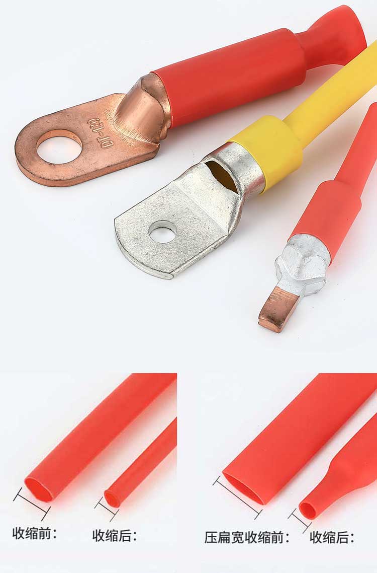 熱縮管收縮前后對比圖